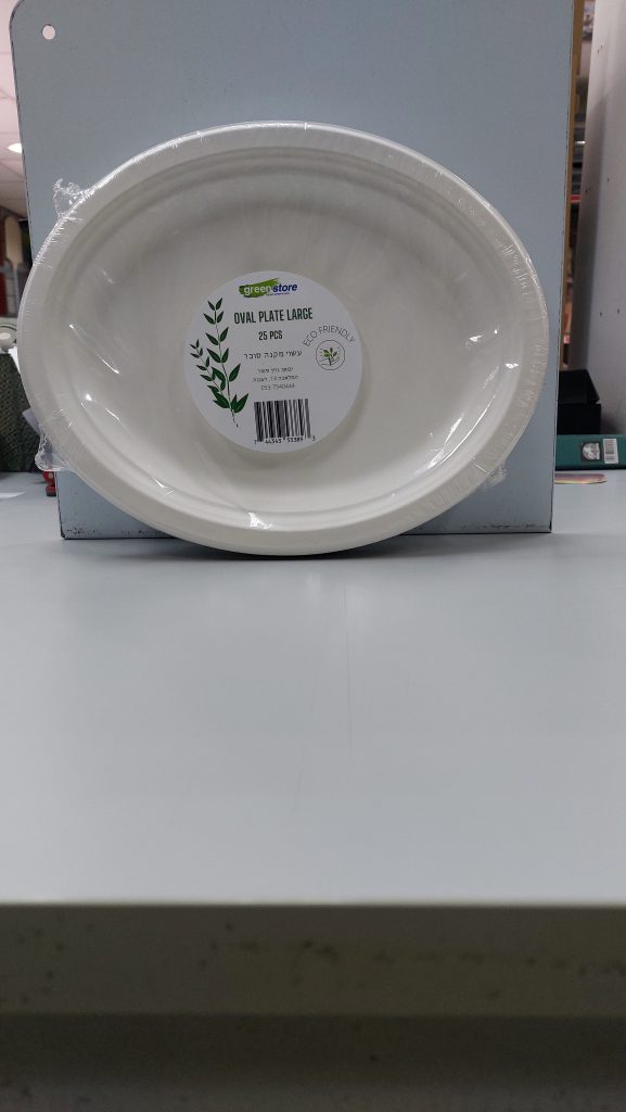 צלחות מקני סוכר אובלי